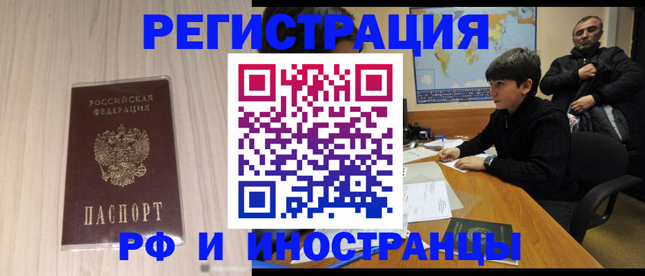 пропишу в квартире в Малгобеке